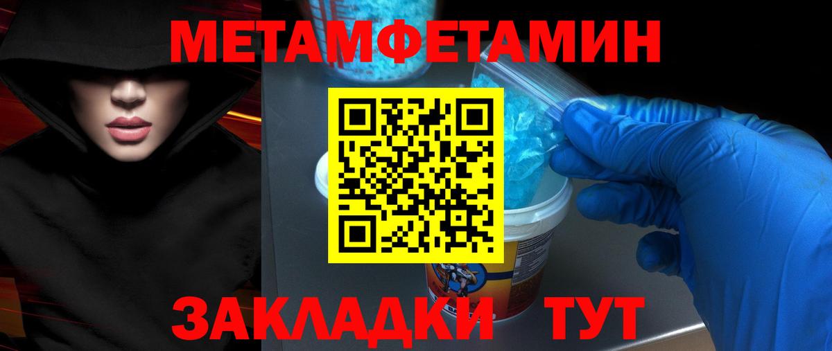 АМФ  АМФ VHQ  Вход с VPN  Уварово 