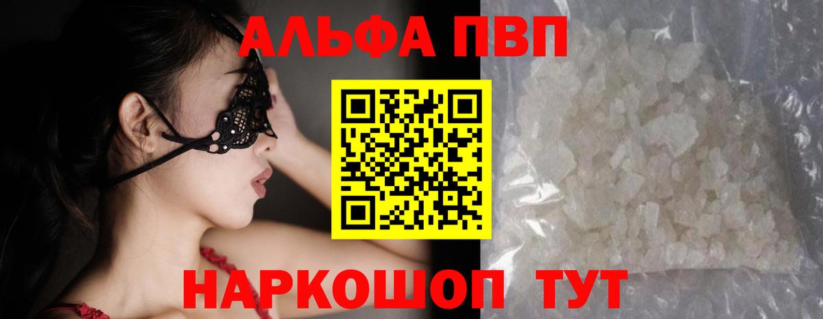 A PVP СК КРИС  Вход с VPN  A PVP крисы CK  Уварово 
