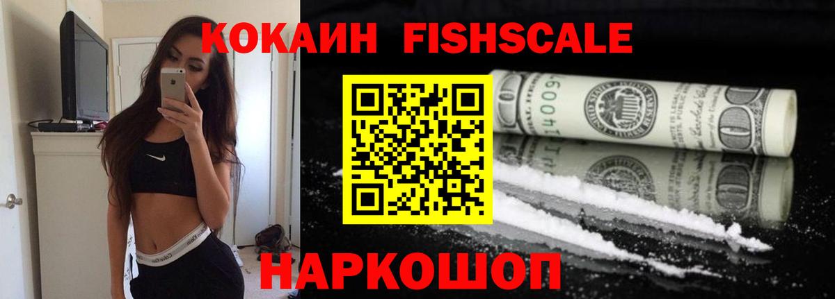 Cocaine 97%  Вход с VPN  Уварово  Кокаин 99% 
