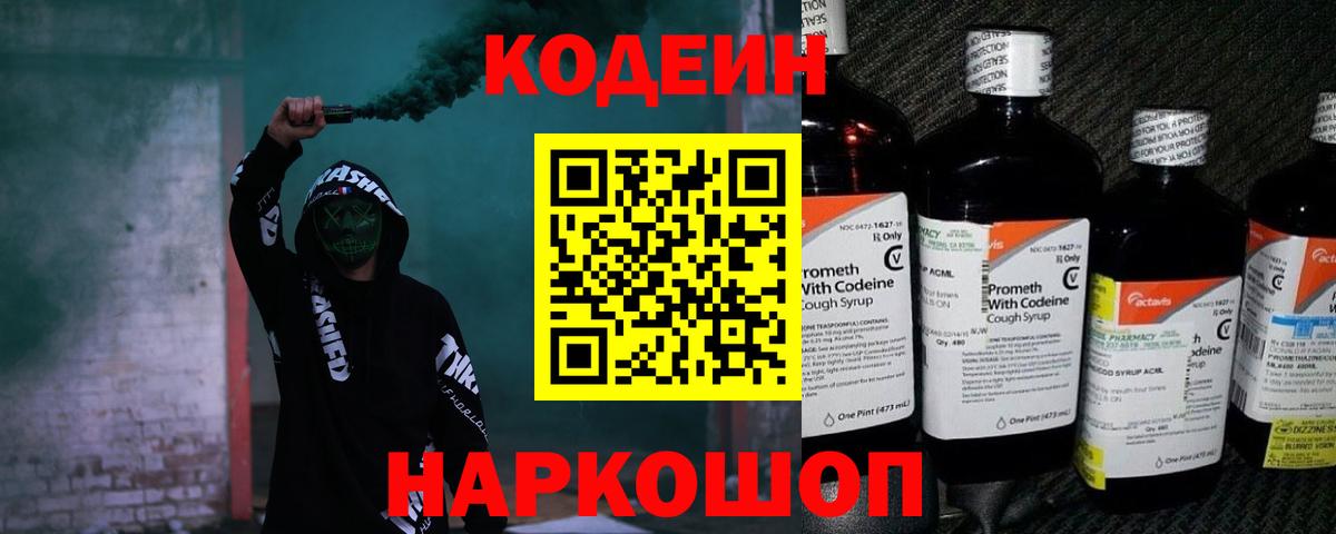 МЕТАМФЕТАМИН  Гашиш  Уварово  Вход с VPN  МАРИХУАНА  Меф МЯУ МЯУ   МДМА  COCAIN 