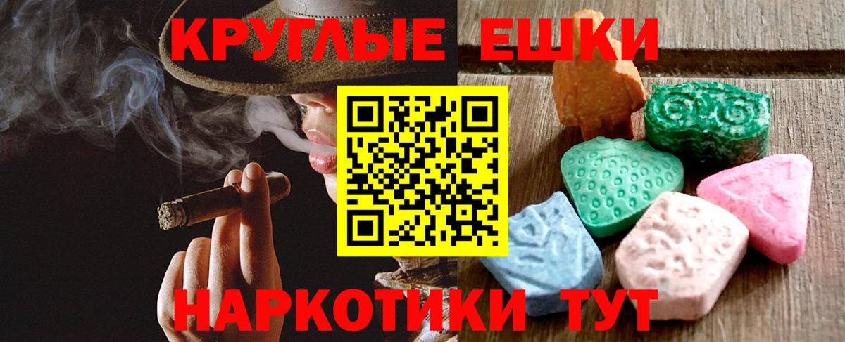Уварово  Ecstasy 280мг  Вход с VPN  Ecstasy  ЭКСТАЗИ louis Vuitton 