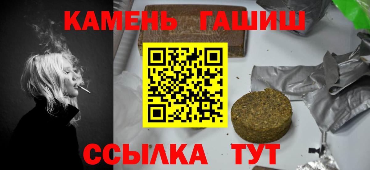 Каннабис Уварово