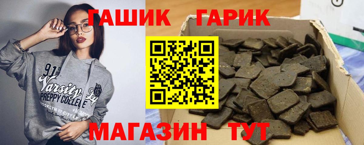 ГАШ ice o lator  Вход с VPN  ГАШ ice o lator  Уварово 