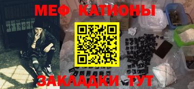 МДМА Нягань