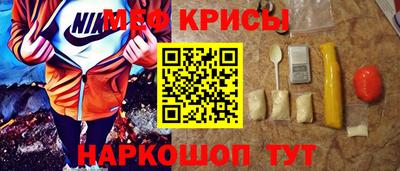 MESCALINE Новокубанск