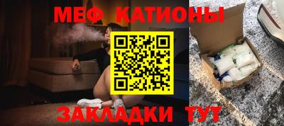 мефедрон мука Новодвинск