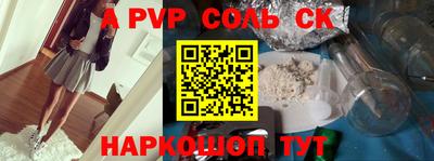 мефедрон мука Новодвинск