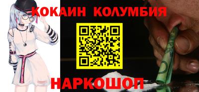 мефедрон мука Обнинск