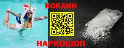 мефедрон мука Новодвинск