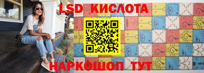 MESCALINE Новокубанск