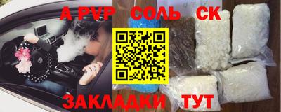 мефедрон мука Новодвинск