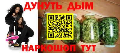 MESCALINE Новокубанск
