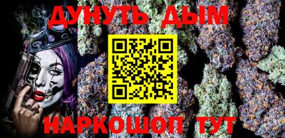 мефедрон мука Обнинск