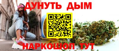 мефедрон мука Обнинск