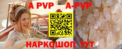 MESCALINE Новокубанск