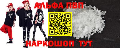 MESCALINE Новокубанск