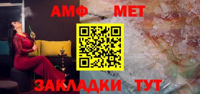 MESCALINE Новокубанск
