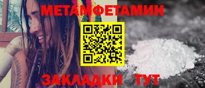 мефедрон мука Обнинск