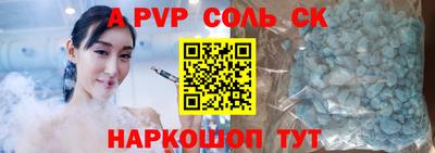 MESCALINE Новокубанск