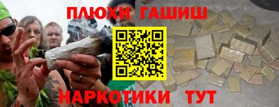 MESCALINE Новокубанск