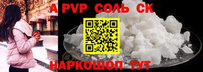 индика Обь