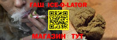 MESCALINE Новокубанск