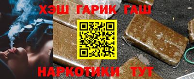MESCALINE Новокубанск