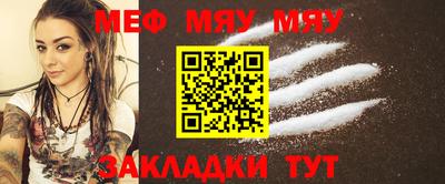 мефедрон мука Новодвинск