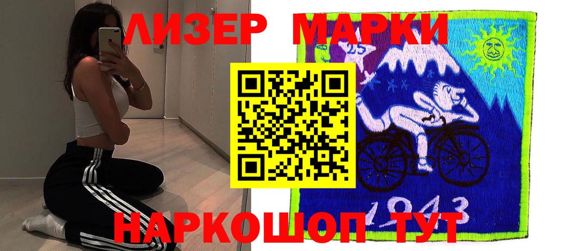 LSD-25 экстази ecstasy  LSD-25 экстази  Уварово  LSD-25 экстази кислота  Вход с VPN 