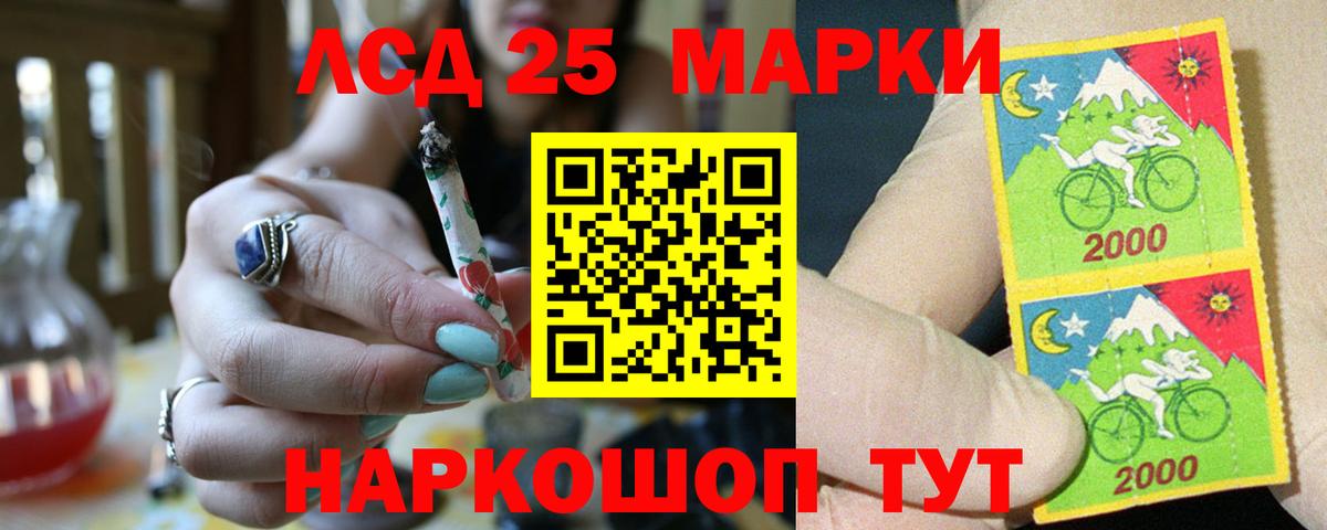 Лсд 25 экстази ecstasy Уварово