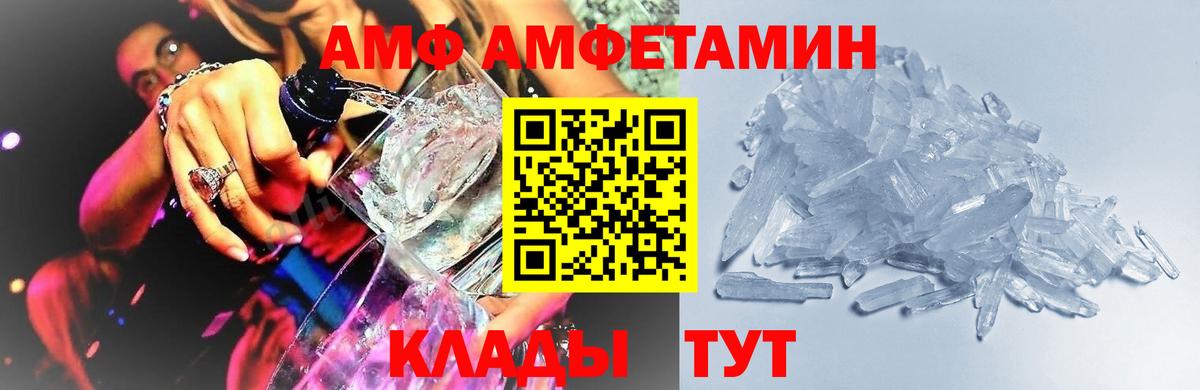 Метамфетамин винт Уварово