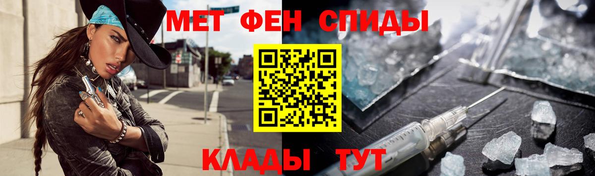 Уварово  Метамфетамин витя  Метамфетамин витя  Вход с VPN 