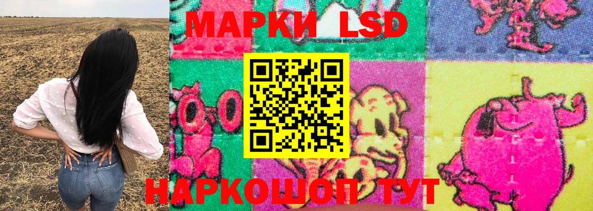 Марки N-bome  Марки 25I-NBOMe 1,5мг  Вход с VPN  Уварово 
