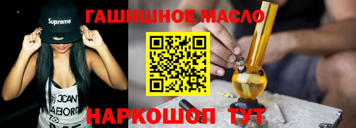 ТГК вейп Уварово