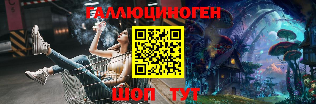 Уварово  Псилоцибиновые грибы Psilocybe  Вход с VPN 